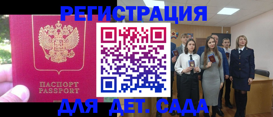 найти адрес прописки в Семёнове